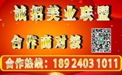 養(yǎng)生產(chǎn)品