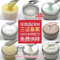 oemodm平臺